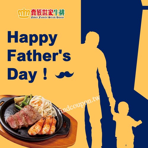 特別活動「多蝦阿爸 海陸餐」在8/1-8/10 限時特惠