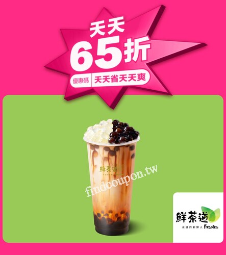 ★即日起— 𝟖/𝟯𝟭，全菜單滿$𝟮𝟲𝟬優惠𝟯𝟱%𝙤𝙛𝙛(最高折$