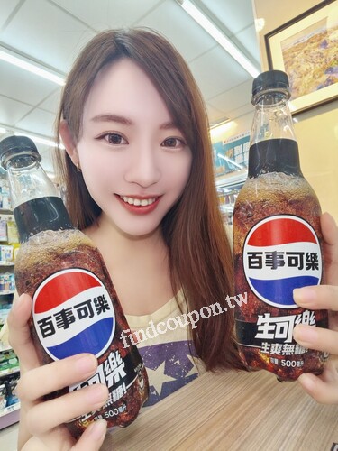 百事可樂出無糖口味，500ml原價35元/件，第二件10元