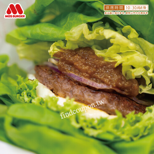 於門市內用點購【摘鮮綠元氣牛肉堡】享優惠價99元