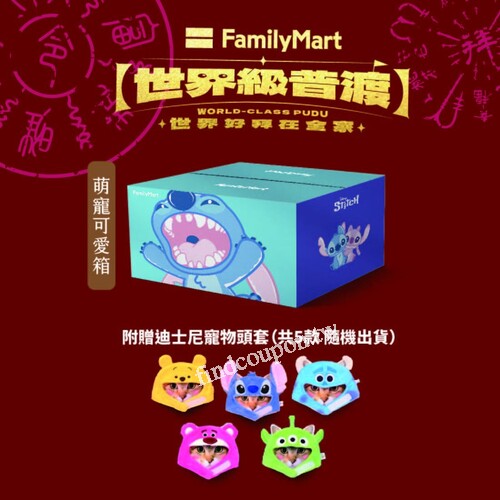 買指定福箱使用悠遊卡或全盈+PAY，單筆滿$399立折$49