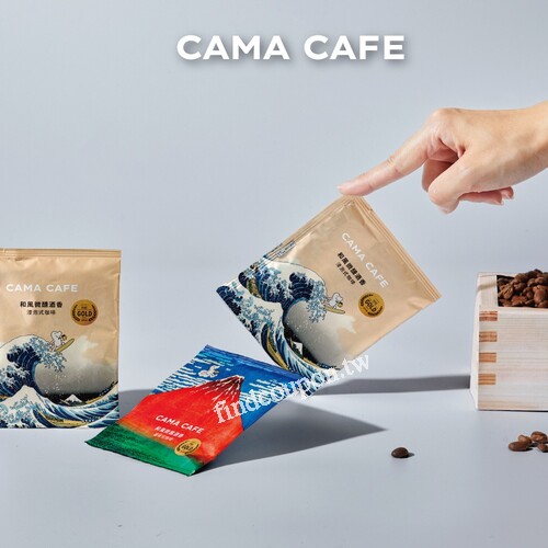 於活動網頁貼文留言，抽CAMA CAFE限定-和風微醺酒香咖啡禮盒