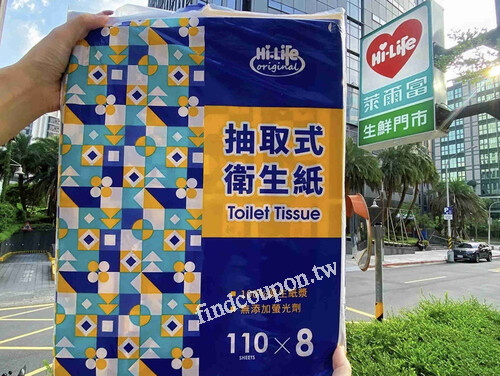 2025/07/25 - 09/09，普普風抽取式衛生紙，超狂優惠登場