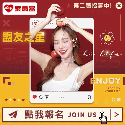 投票期間內完成指定步驟，就有機會獲得 奧樂雞零錢包乙個