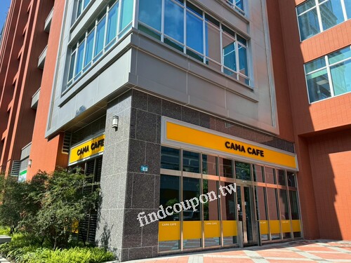 中和光寶店飲品大杯/特大杯 搭配力量生吐司/蛋糕/餅乾 - 9折優惠