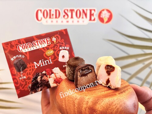 購買酷聖石Mini一口冰/冰銅燒/冰淇淋奶油餅乾系列第二件5折