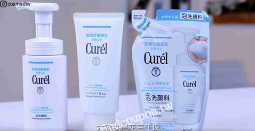 2025/8/22～9/23康是美專業醫美節，指定商品滿$1500享85折