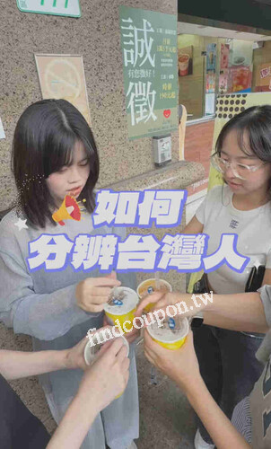 完成指定動作，即可獲得WeMo PASS 30天新戶免費體驗