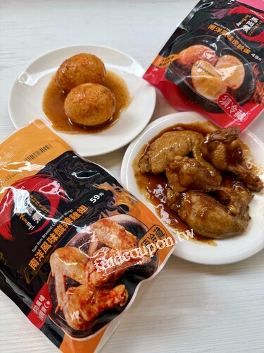 馬尚煮全品項任選4入69元，加碼送【南洋椰漿粉】1包！