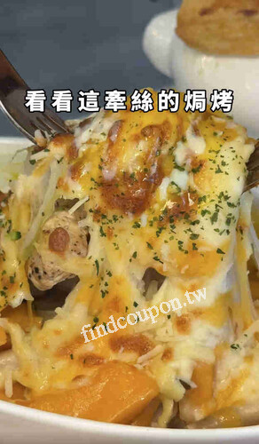 來店完成指定任務，還可以參加電子刮刮卡遊戲

好吃又好玩