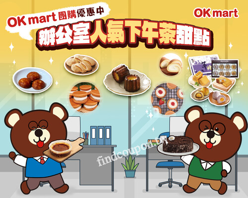 中秋限定人氣甜點大集合，9/21前指定品項再享二件95折起