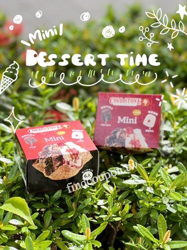 全台7-ELEVEN購買指定冰品，即可享 第2件5折