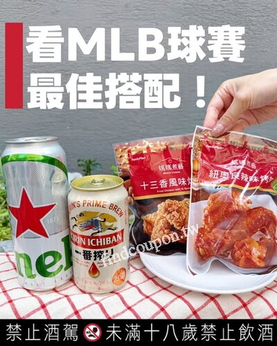 即日起-9/30購買全家媽媽煮藝冷凍商品，2件92折、4件88折