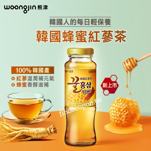 7-ELEVEN 優惠熱賣中，9/3-9/30， 蜂蜜紅蔘茶 2件$58 4件$99