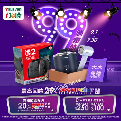 資生堂】百優精純乳霜 75ml 送 18ml (真品平行輸入)