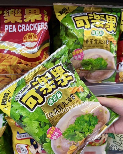 9/17～10/28，到全家購買可樂果香菜貢丸湯口味還享 第二件5折