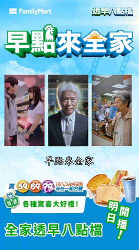 114/9/3~9/30，購買任一早餐組合，有機會抽中贈品