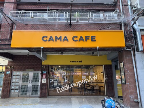 三重集美店，9/27(六)~10/3(五)，飲品/咖啡豆/濾掛 全面85折