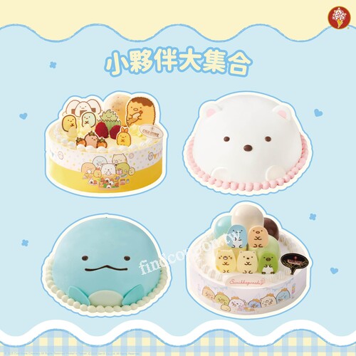 即日起-9/30，uniopen 會員享全品項蛋糕9折