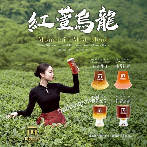 完成指定動作，就有機會抽中飲品電子兌換券