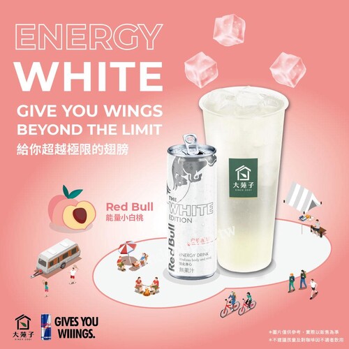 Red Bull 能量小白桃，10/1–10/31 限時優惠79元