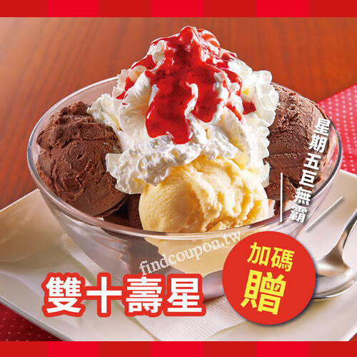 10/10(五)~10/12(日) ，雙十節優惠，肋眼牛排 歡慶價$1,010