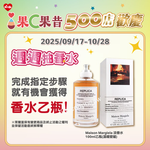 濃郁果昔好滋味，雙倍優惠更幸福，指定果昔任 2 杯 優惠價 99 元