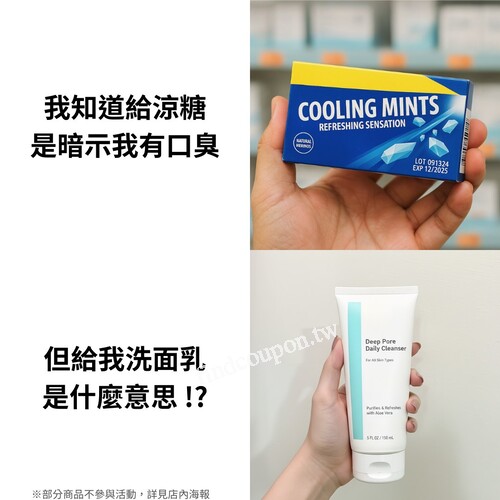 指定品項，持福利卡單筆每滿1000元現折100元