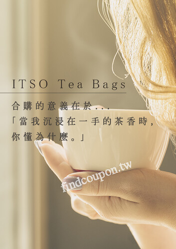 10/8-10/25 單組9折，再享