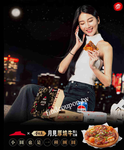 月見厚燒牛 XL 豪華個人套餐，兩份副食加飲料，儀式感拉滿