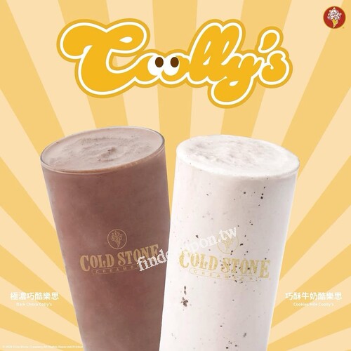 即日起至11/6，點購冰淇淋商品享酷樂思加購價只要99元