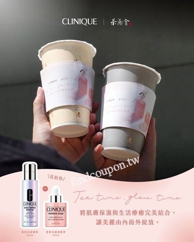 完成指定動作，抽倩碧淡斑精華30ml一瓶，共抽5位