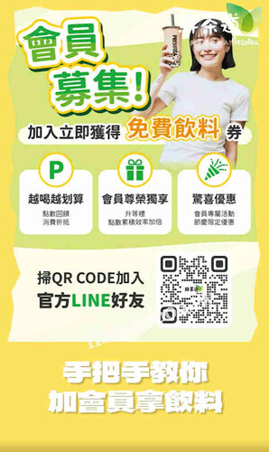 鮮友 ▸ 註冊即可成為普通會員 ▸ 消費$𝟯𝟱得1點