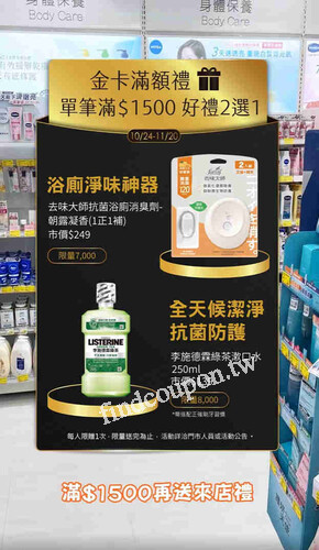 超多品牌面膜任選6盒$1111，DR.WU修護霜組$1111