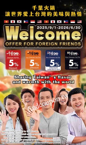 外國旅客限定：出示護照即可享 95 折優惠