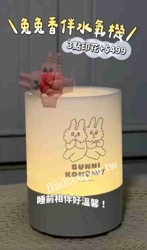 屈臣氏任意消費就能加價購兔子便利商店消費滿$100送1點數位印花