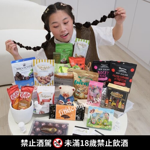 7-ELEVEN 巧克力大賞， 47款世界各國巧克力，準備好嘗鮮了嗎