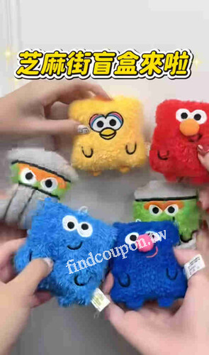 寵i 會員限定換購.ᐟ.ᐟ只要$149就能將可愛小芝系列毛絨帶回家