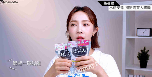 保健指定商品消費，滿$1000送$110現金折價券（可累贈）