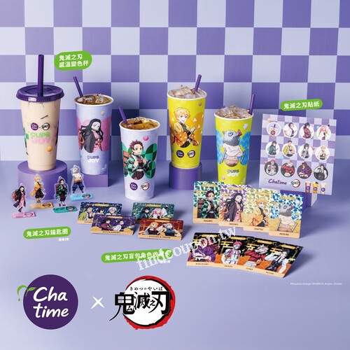 單筆消費滿$89 +199元可得乙個鬼滅之刃感溫變色杯+鬼滅之刃貼紙