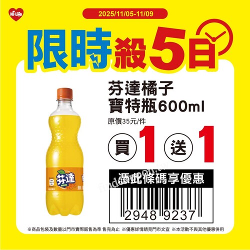 2025/11/05～11/09，卡迪那指定系列(海鹽/牛排)，任選2件49元