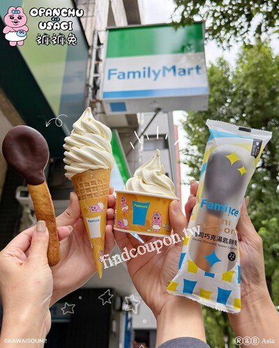 凡購買Fami!ce任一口味+10元可得起司巧克餅乾湯匙1個