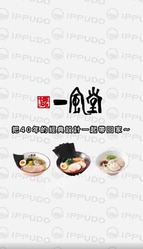 不限金額消費+140即可加價購買時尚的帆布提袋