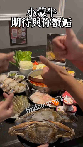 本月壽星四位大人同行，點奢華套餐可享壽星半價或中牛蛙蛙一隻