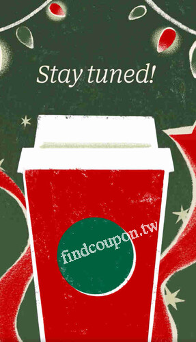 11/10(一)-11/14，贈送指定組合並完成兌換，送禮者可獲贈11顆星