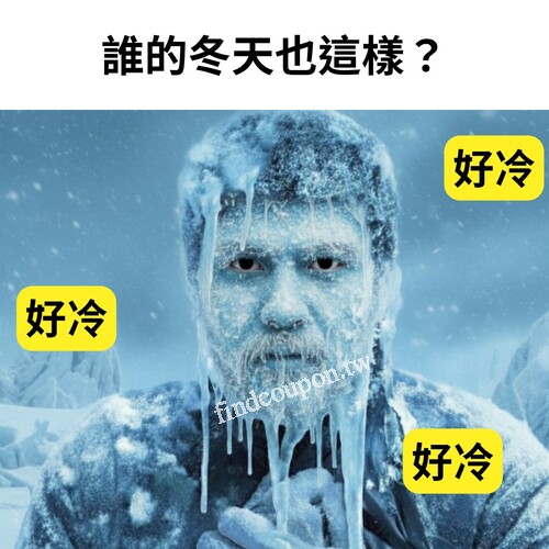 美味堂涼拌菜、雞胸肉、原食系列，任2件省10元｜任3件省20