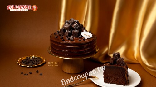 買全品項冰淇淋蛋糕/冰心捲/榛情可可享85折／uniopen會員享82折