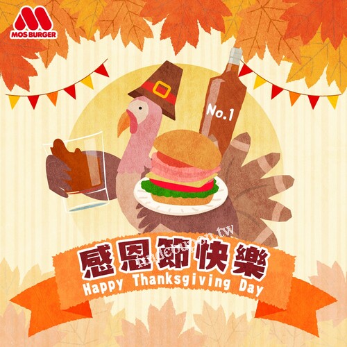 𝗠𝗢𝗦會員持已註冊摩斯卡，買台灣火雞堡，抽高鐵假期旅遊金2000