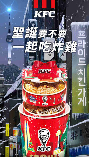 完成指定動作，就有機會抽中雪花乳酪脆雞XL全明星餐