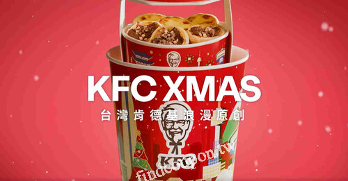 KFC聖誕首爾巨大桶，11/27 PK雙響卡APP搶先預購，限量一萬桶